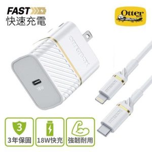 OtterBox 18W PD充電器+TYPE C to Lightning 1M快充傳輸線