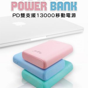 B-13000Q 雙QC3.0+PD行動電源