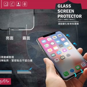 OPPO系列-霧面滿版玻璃