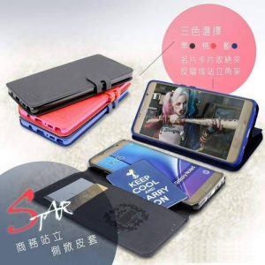 SONY系列-商務款站立式側掀套
