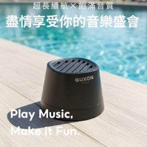 GUXON Sonic Cube 聲立方 磁吸藍牙喇叭 可當立架升級手機音響 雙喇叭可連線 360度環繞音響