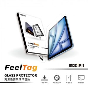 墨點 iPad保護貼 秒貼盒 高清亮透款 9H mini6/7 iPad10/11/12 Air4/5/11/13 Pro11